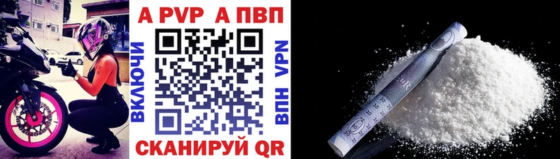 даркнет сайт Усть-Лабинск APVP крисы CK