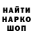 ГАШИШ Изолятор iN3RT