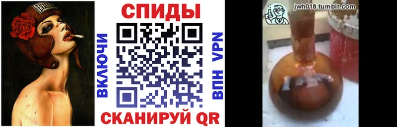 Бутират оксибутират  продажа наркотиков  Усть-Лабинск 