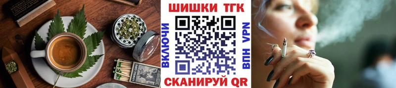 закладки  Усть-Лабинск  Еда ТГК конопля 