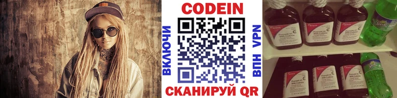 Кодеин напиток Lean (лин)  blacksprut ссылки  Усть-Лабинск 