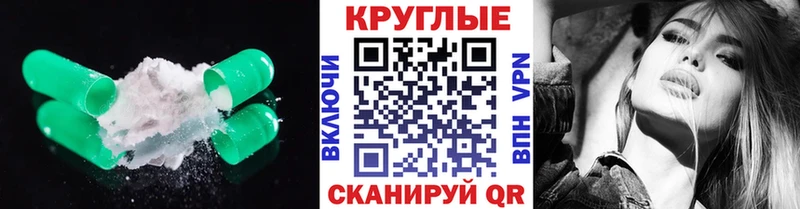 ЭКСТАЗИ ешки  Усть-Лабинск 