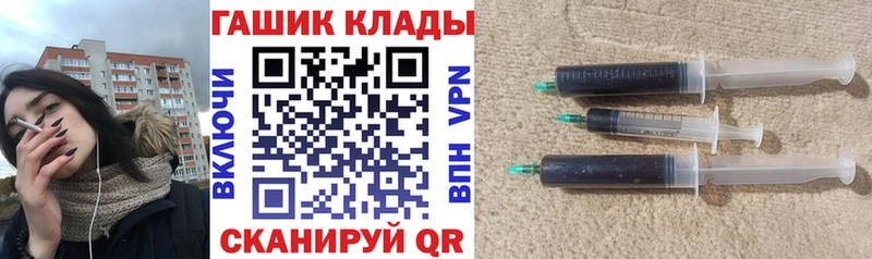 ГАШ убойный  Усть-Лабинск 