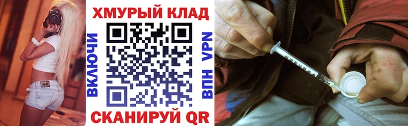 ссылка на мегу онион Усть-Лабинск Героин Heroin