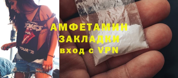 тгк Михайловка