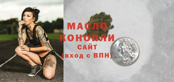 дистиллят марихуана Абаза