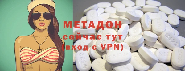 скорость mdpv Алзамай