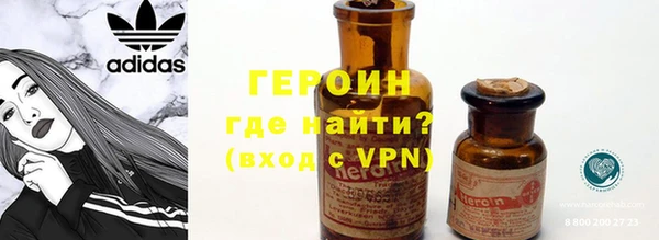 кокаин Михайловск