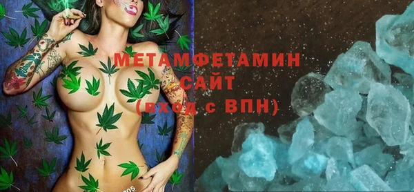 кокаин премиум Надым