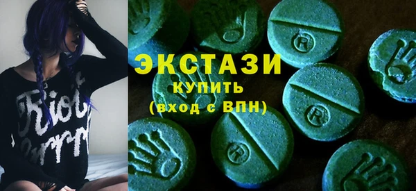 экстази Алексин