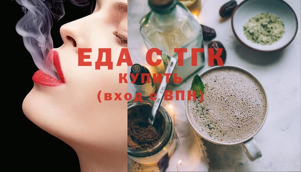 MDMA Михайлов