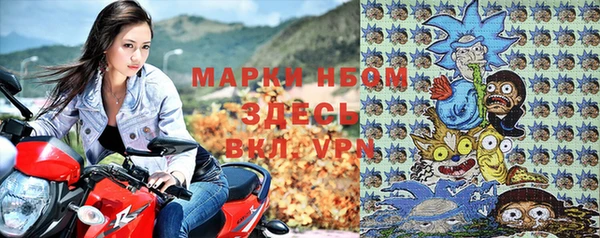 МДМА Навашино
