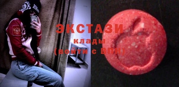 экстази Алексин