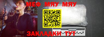 мдпв Янаул