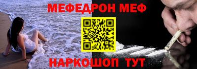 mix Ярцево