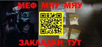 мдпв Янаул
