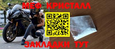 мдпв Янаул