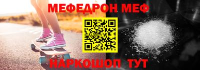 мдпв Янаул