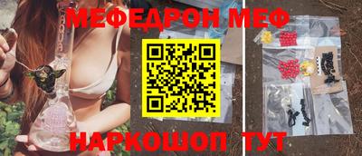 spice Ярославль