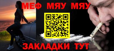 mix Ярцево