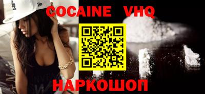 spice Ярославль