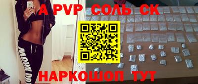 мдпв Янаул