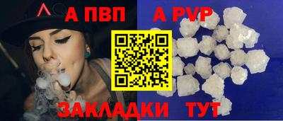 мдпв Янаул
