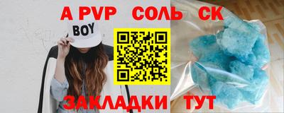 мдпв Янаул
