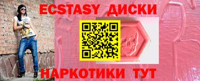 spice Ярославль