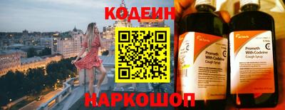 spice Ярославль