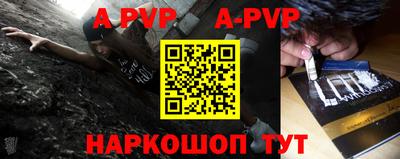 мдпв Янаул