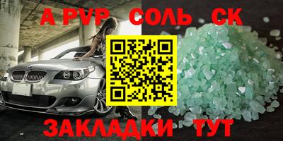 mix Ярцево