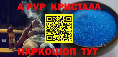 spice Ярославль
