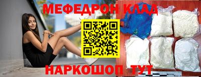 мдпв Янаул
