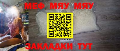 mix Ярцево
