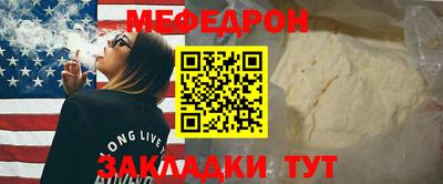mix Ярцево