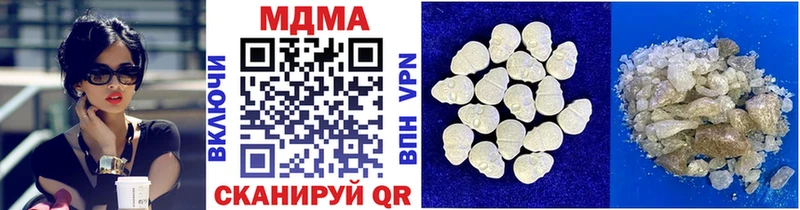 MDMA VHQ OMG ТОР Усть-Лабинск