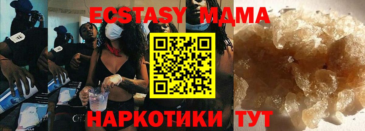 MDMA Molly Усть-Лабинск