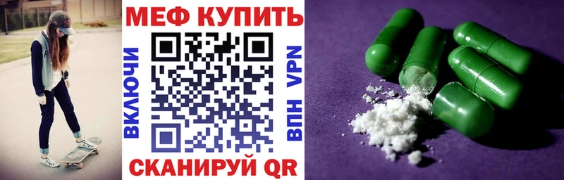 Мефедрон 4 MMC Усть-Лабинск