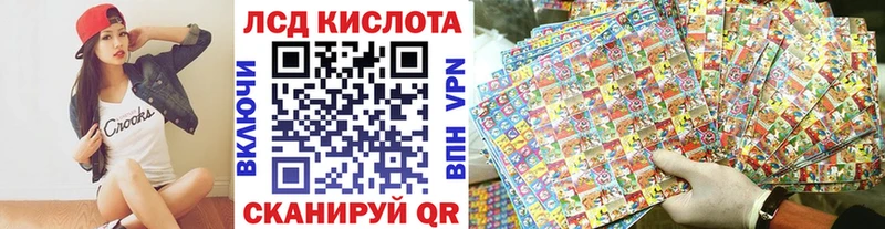 где продают   Усть-Лабинск  MEGA tor  Марки N-bome 1500мкг 