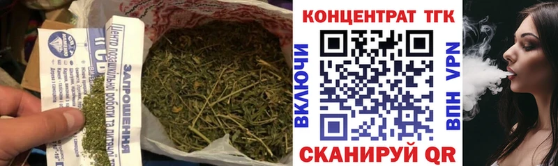 ТГК вейп  Усть-Лабинск 